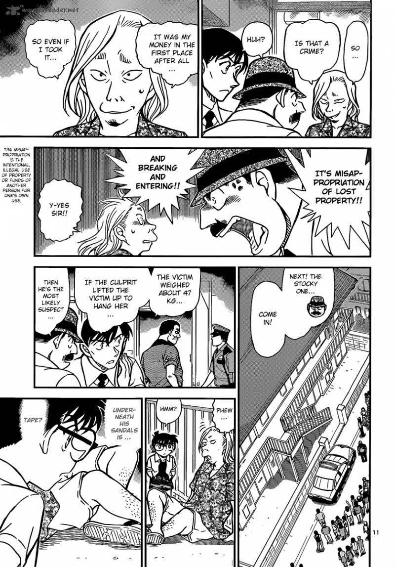Read Detective Conan Chapter 907 Dubious Witness - Page 12 For Free In The Highest Quality