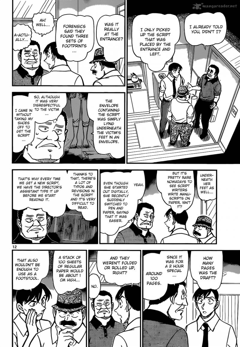 Read Detective Conan Chapter 907 Dubious Witness - Page 13 For Free In The Highest Quality