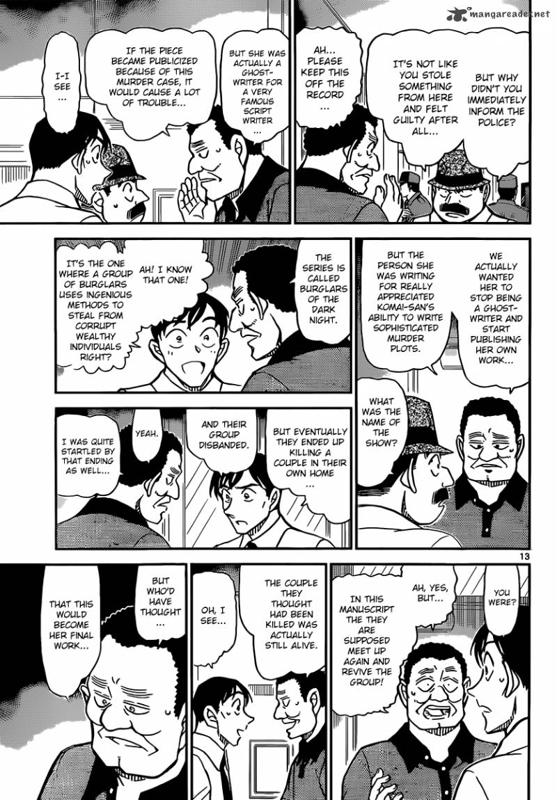 Read Detective Conan Chapter 907 Dubious Witness - Page 14 For Free In The Highest Quality
