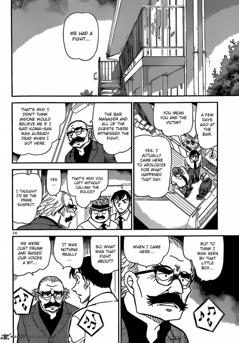 Read Detective Conan Chapter 907 Dubious Witness - Page 15 For Free In The Highest Quality