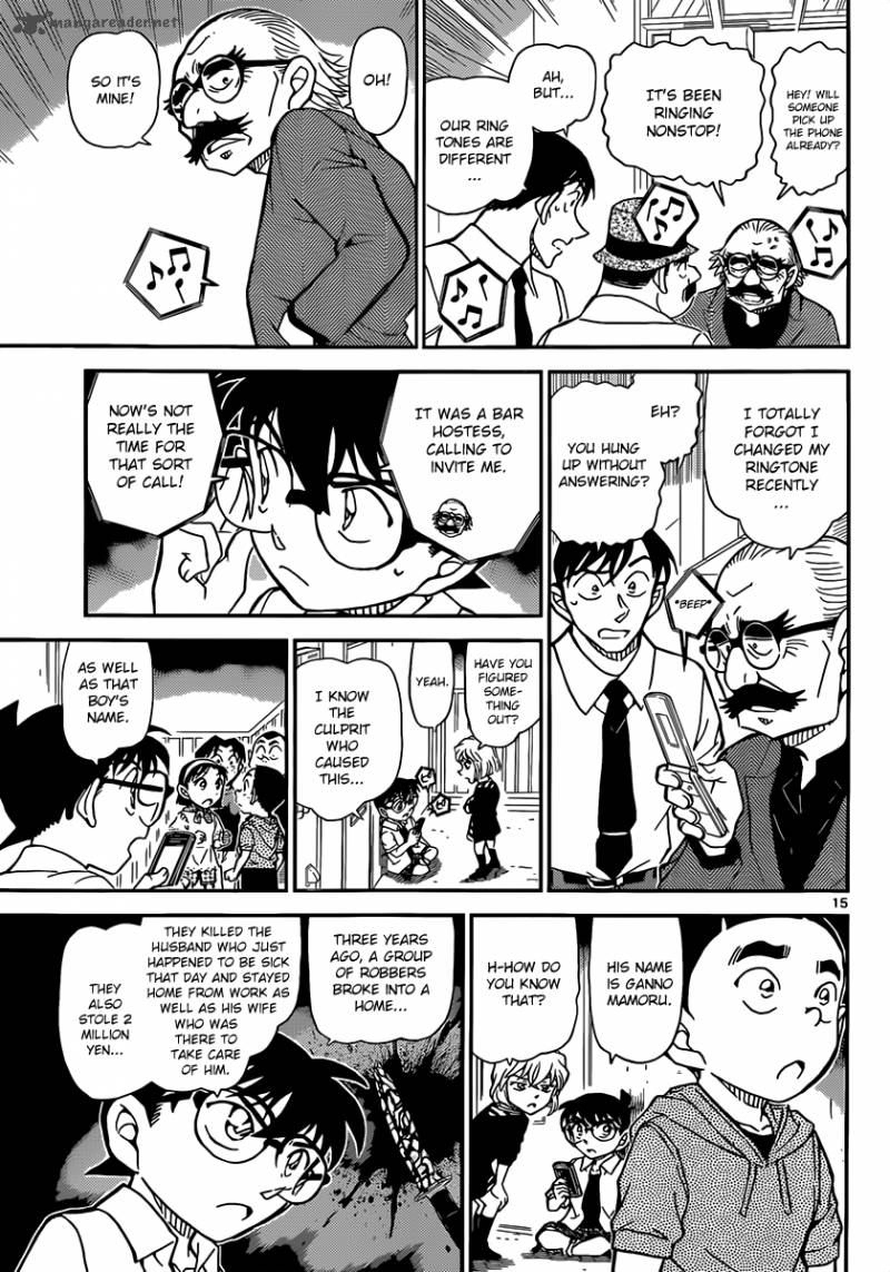 Read Detective Conan Chapter 907 Dubious Witness - Page 16 For Free In The Highest Quality