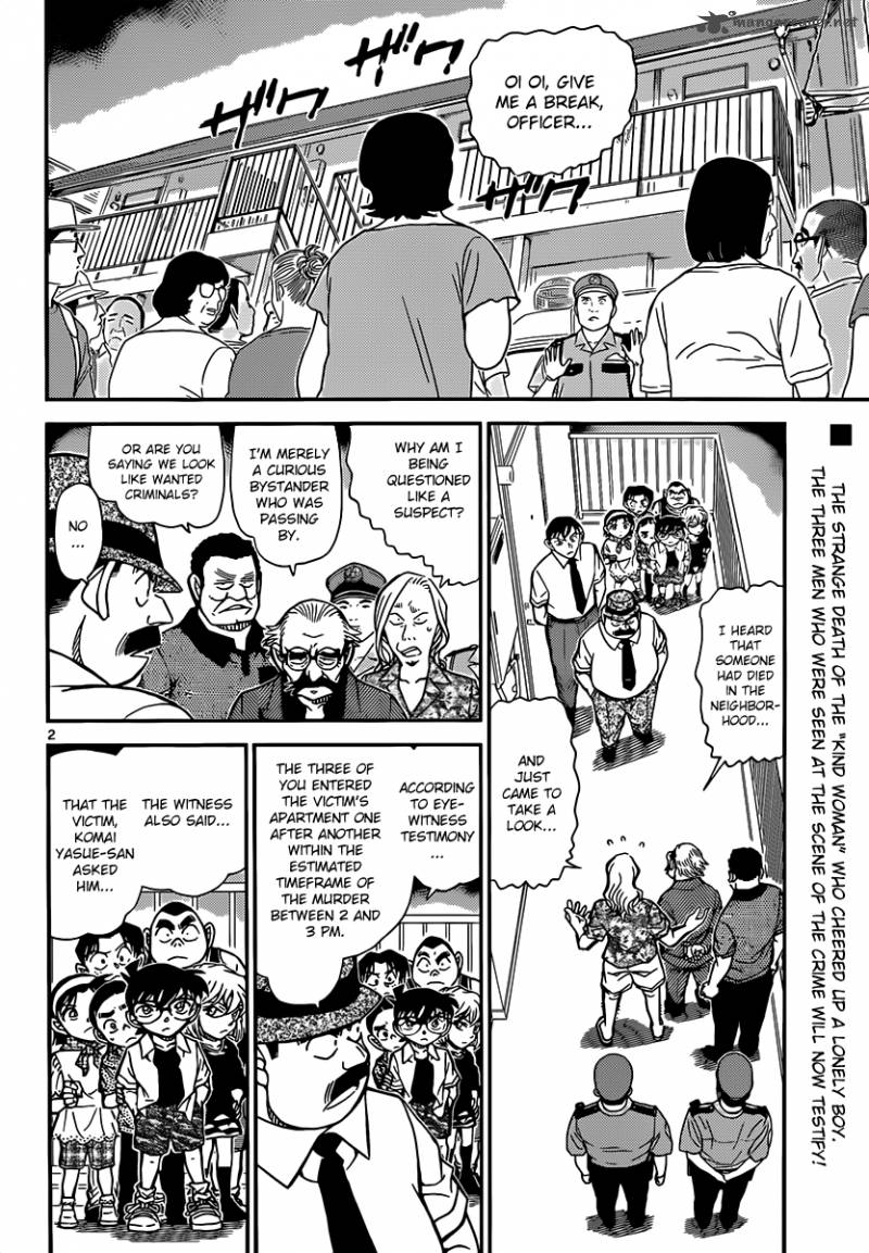 Read Detective Conan Chapter 907 Dubious Witness - Page 3 For Free In The Highest Quality