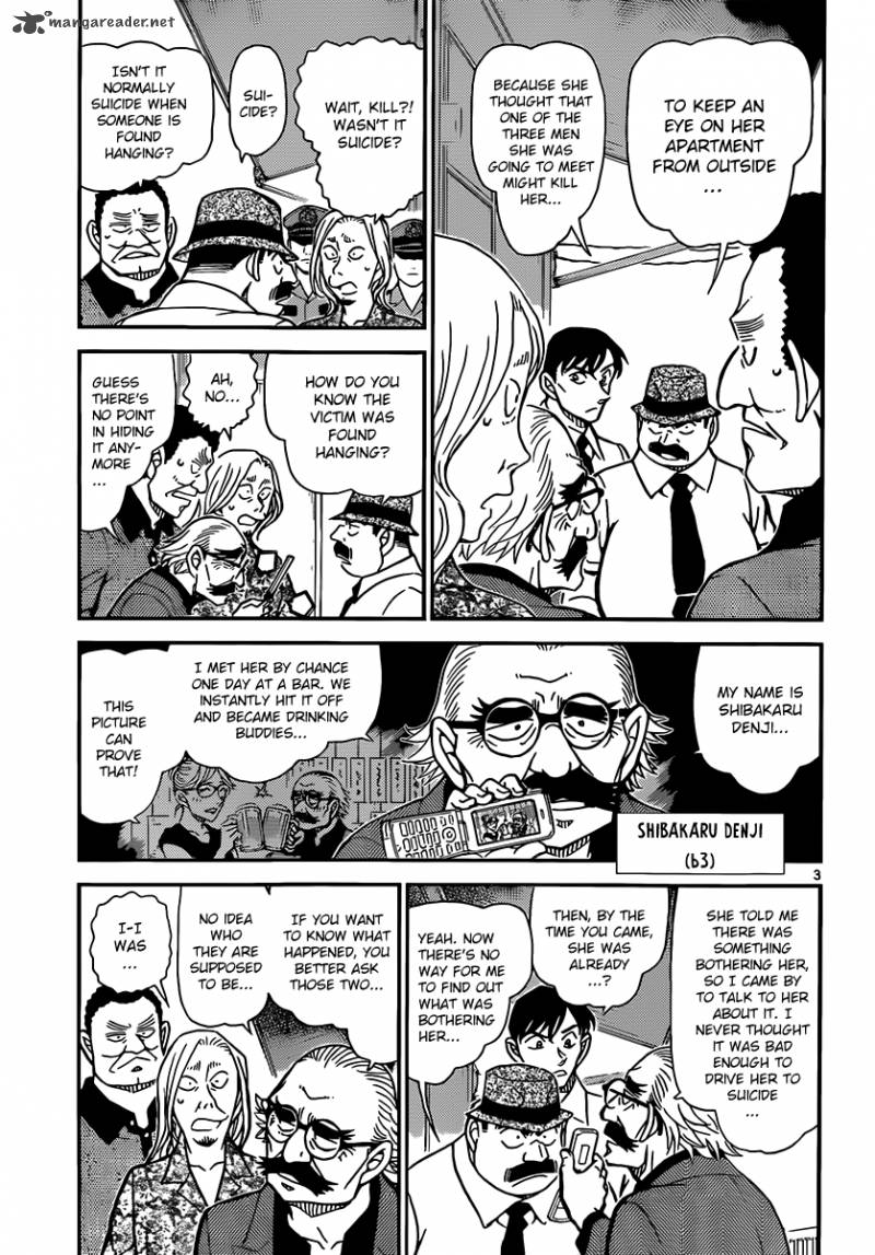 Read Detective Conan Chapter 907 Dubious Witness - Page 4 For Free In The Highest Quality