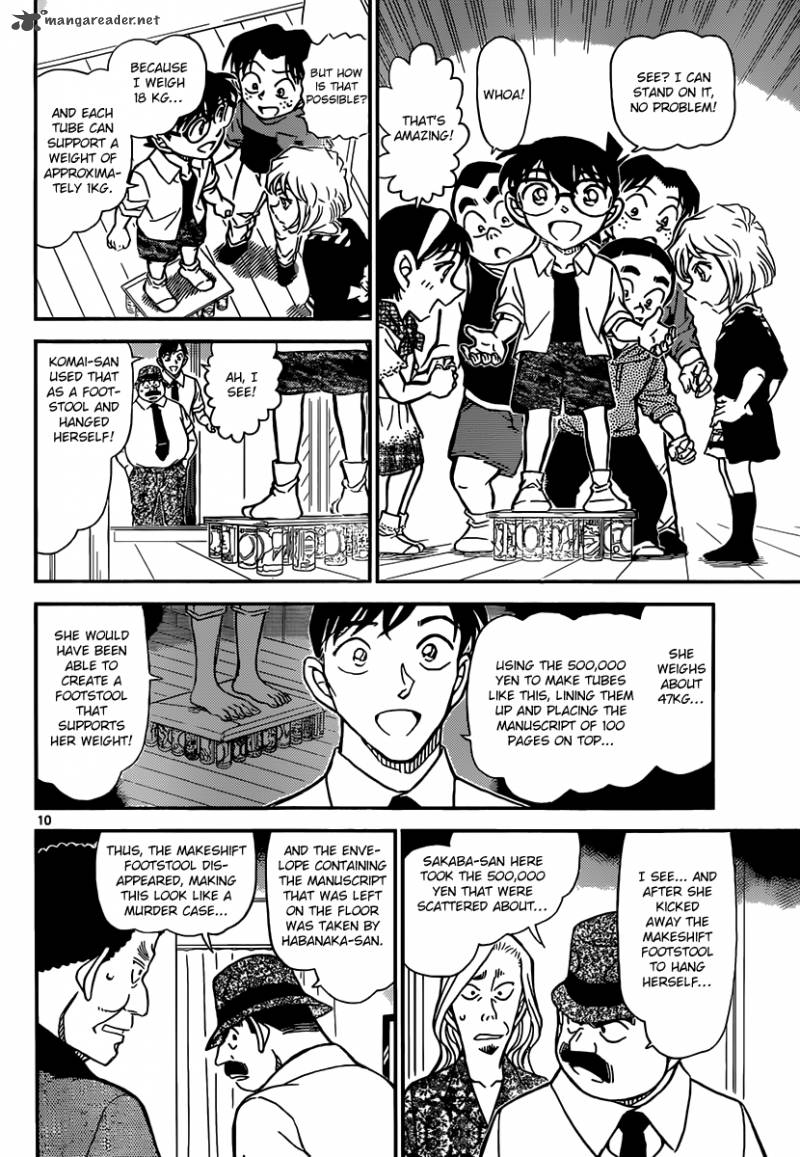 detective_conan_908_11