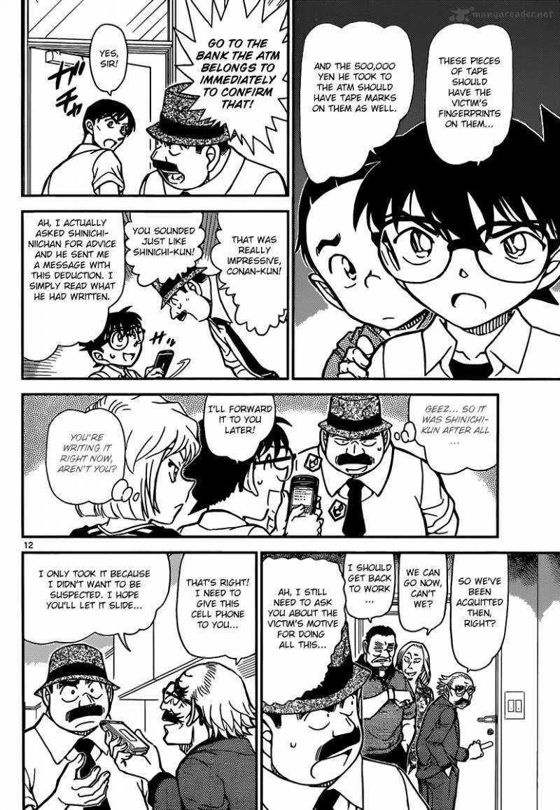Read Detective Conan Chapter 908 Putting Her Life At Stake… - Page 13 For Free In The Highest Quality