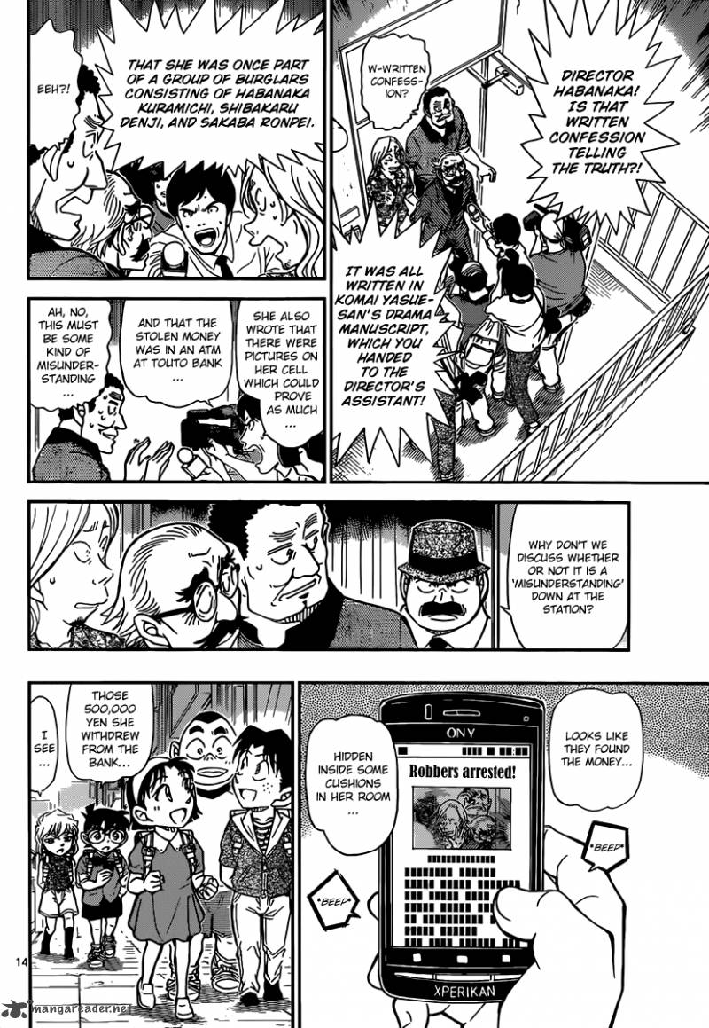 Read Detective Conan Chapter 908 Putting Her Life At Stake… - Page 15 For Free In The Highest Quality