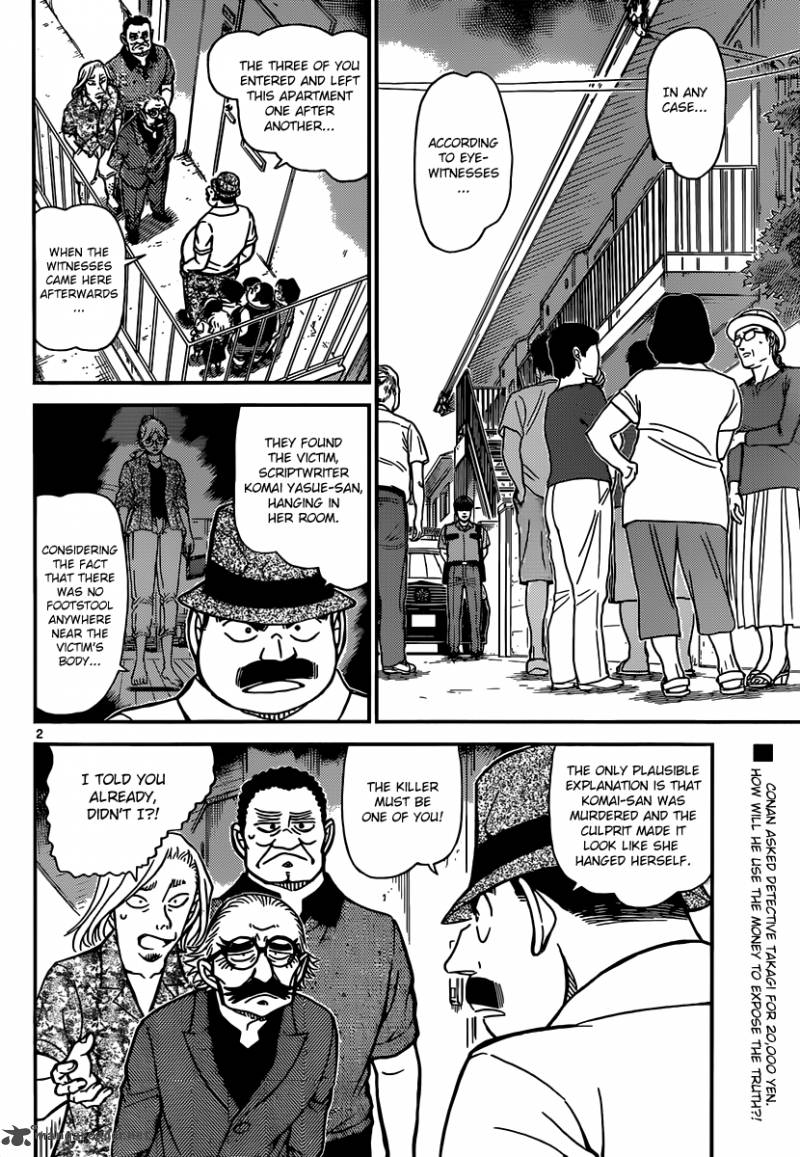 Read Detective Conan Chapter 908 Putting Her Life At Stake… - Page 3 For Free In The Highest Quality