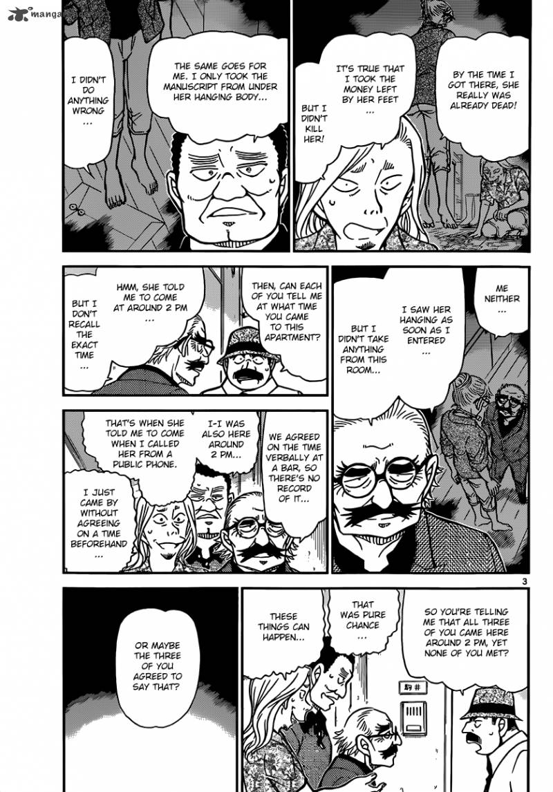 Read Detective Conan Chapter 908 Putting Her Life At Stake… - Page 4 For Free In The Highest Quality