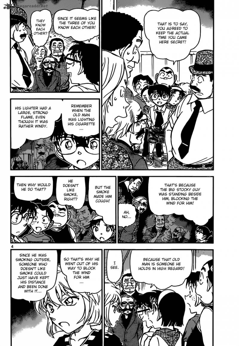 Read Detective Conan Chapter 908 Putting Her Life At Stake… - Page 5 For Free In The Highest Quality