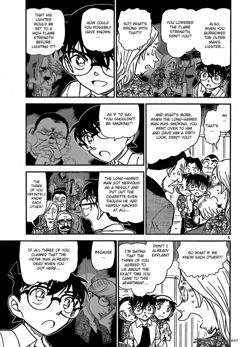 Read Detective Conan Chapter 908 Putting Her Life At Stake… - Page 6 For Free In The Highest Quality