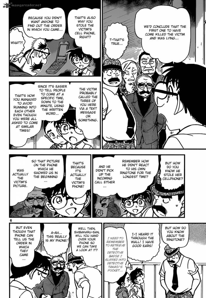 Read Detective Conan Chapter 908 Putting Her Life At Stake… - Page 7 For Free In The Highest Quality