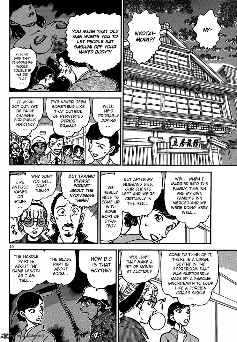Read Detective Conan Chapter 909 The Kamaitachi Is Coming - Page 11 For Free In The Highest Quality