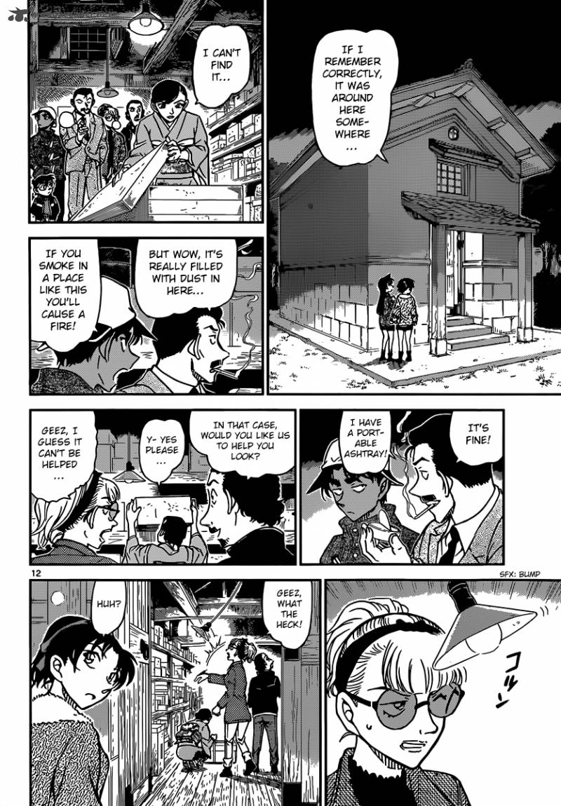 Read Detective Conan Chapter 909 The Kamaitachi Is Coming - Page 13 For Free In The Highest Quality