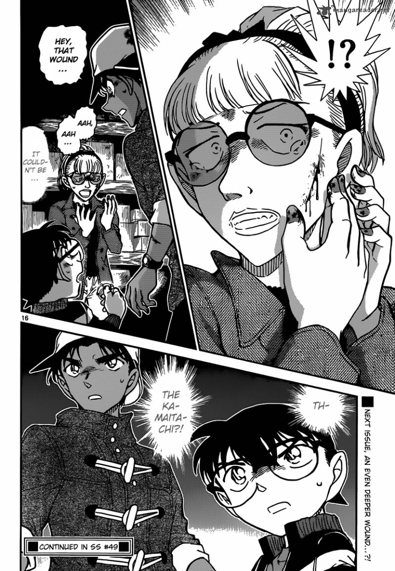 Read Detective Conan Chapter 909 - Page 17 For Free In The Highest Quality