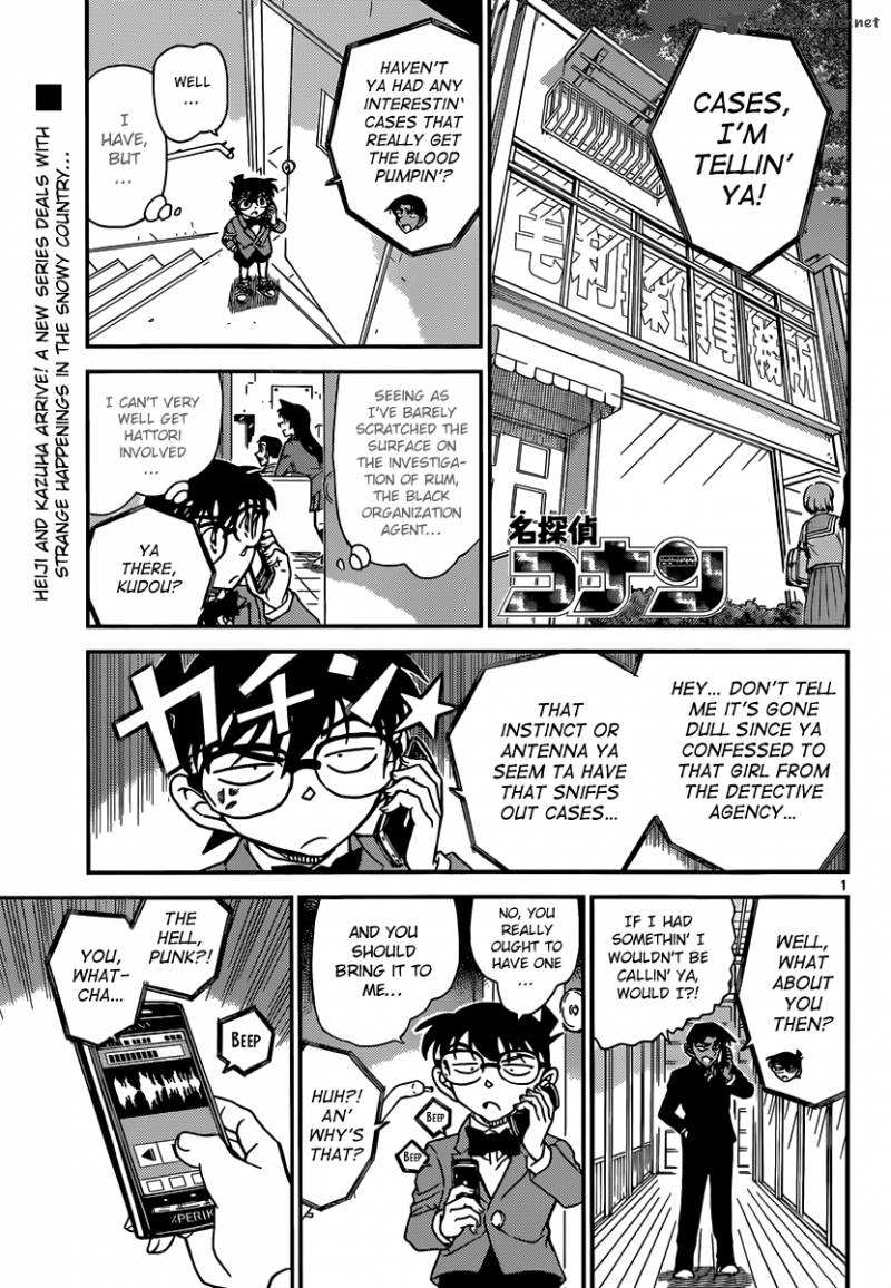 Read Detective Conan Chapter 909 - Page 2 For Free In The Highest Quality
