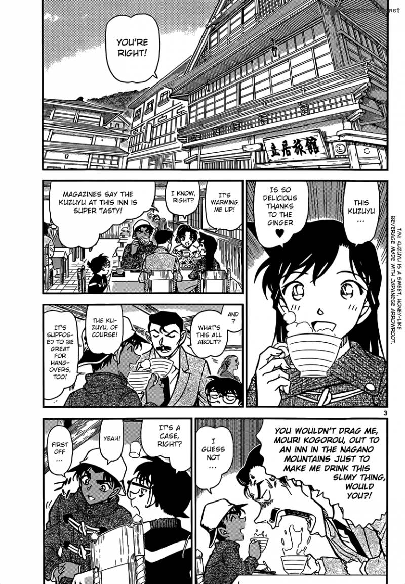 Read Detective Conan Chapter 909 - Page 4 For Free In The Highest Quality