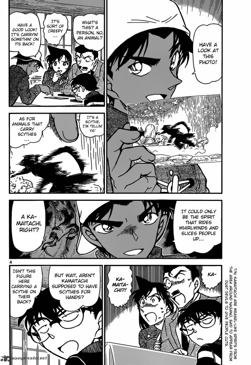 Read Detective Conan Chapter 909 - Page 5 For Free In The Highest Quality