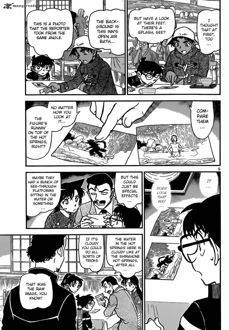 Read Detective Conan Chapter 909 - Page 6 For Free In The Highest Quality