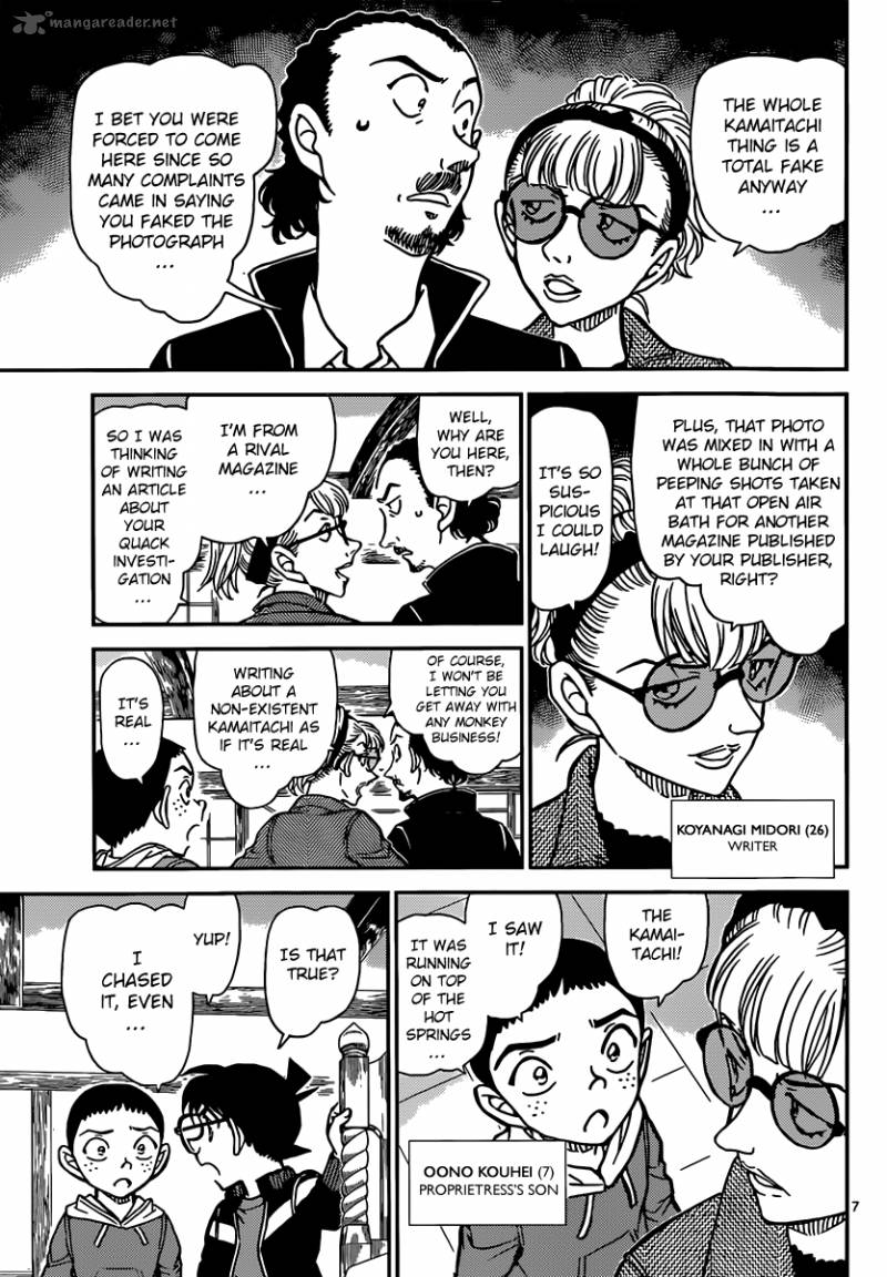 Read Detective Conan Chapter 909 The Kamaitachi Is Coming - Page 8 For Free In The Highest Quality