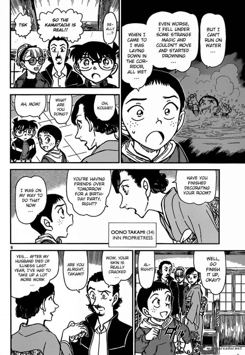 Read Detective Conan Chapter 909 The Kamaitachi Is Coming - Page 9 For Free In The Highest Quality