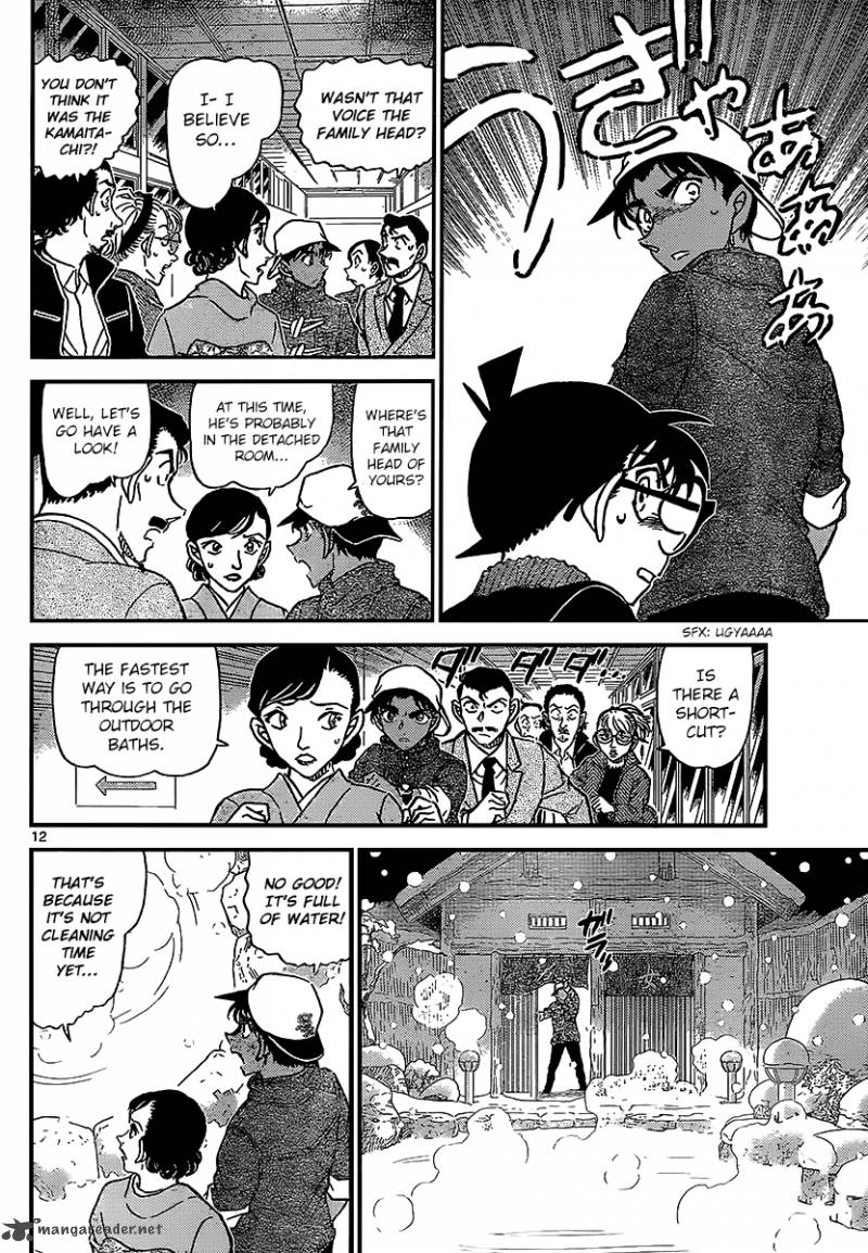 Read Detective Conan Chapter 910 The Murderous Kamaitachi - Page 13 For Free In The Highest Quality