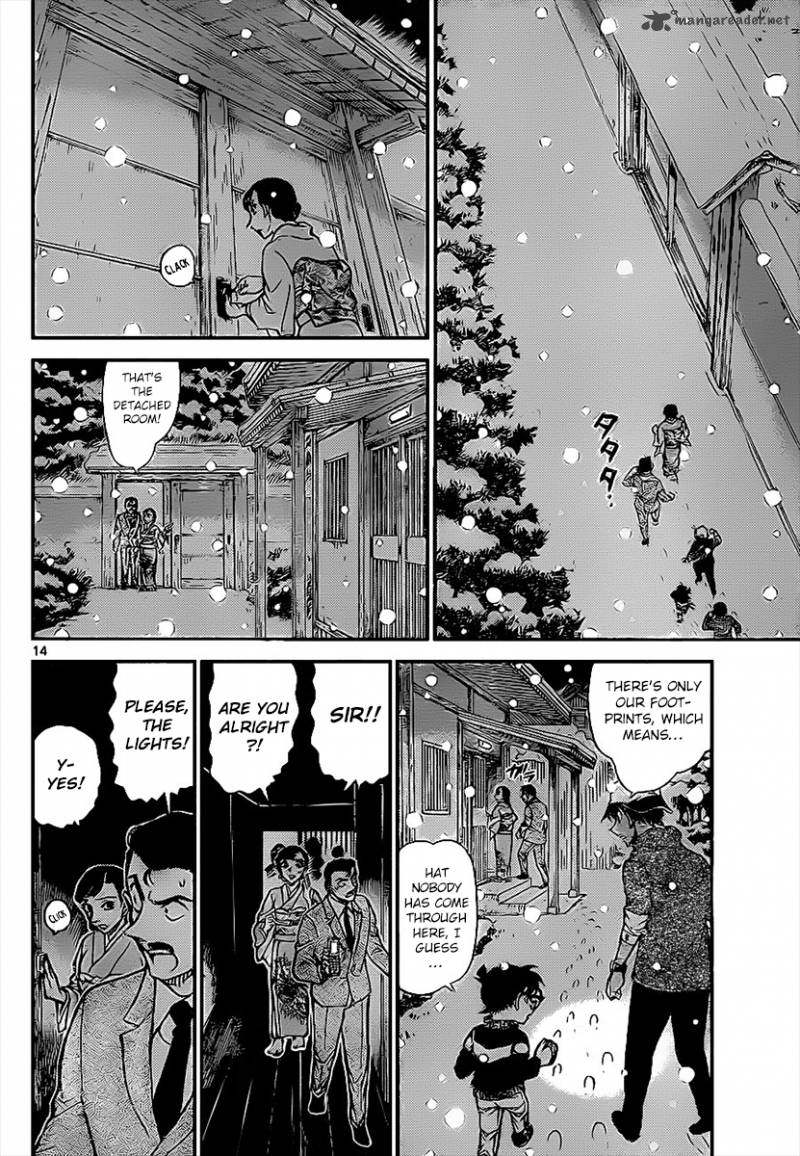 Read Detective Conan Chapter 910 The Murderous Kamaitachi - Page 15 For Free In The Highest Quality