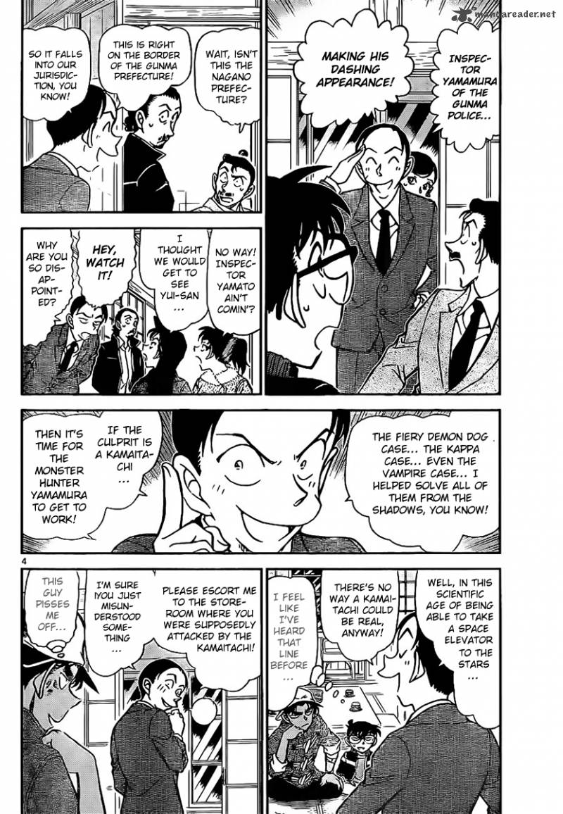 Read Detective Conan Chapter 910 The Murderous Kamaitachi - Page 5 For Free In The Highest Quality