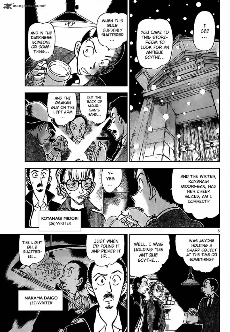 Read Detective Conan Chapter 910 The Murderous Kamaitachi - Page 6 For Free In The Highest Quality