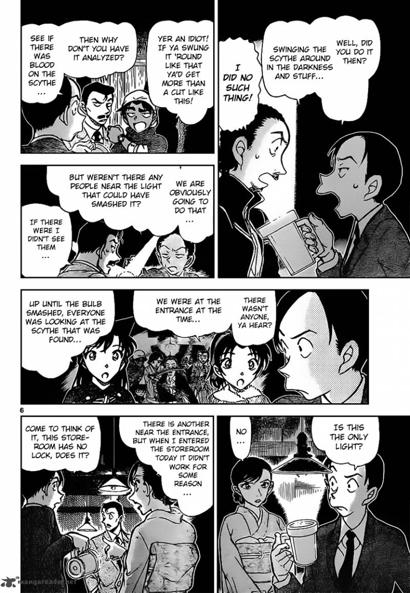 Read Detective Conan Chapter 910 The Murderous Kamaitachi - Page 7 For Free In The Highest Quality