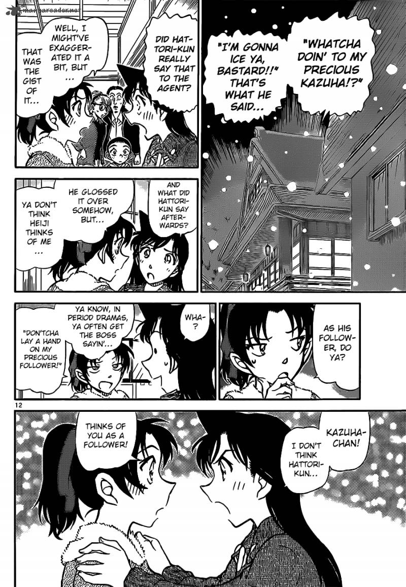 Read Detective Conan Chapter 911 The Kamaitachi's Approach Route - Page 13 For Free In The Highest Quality