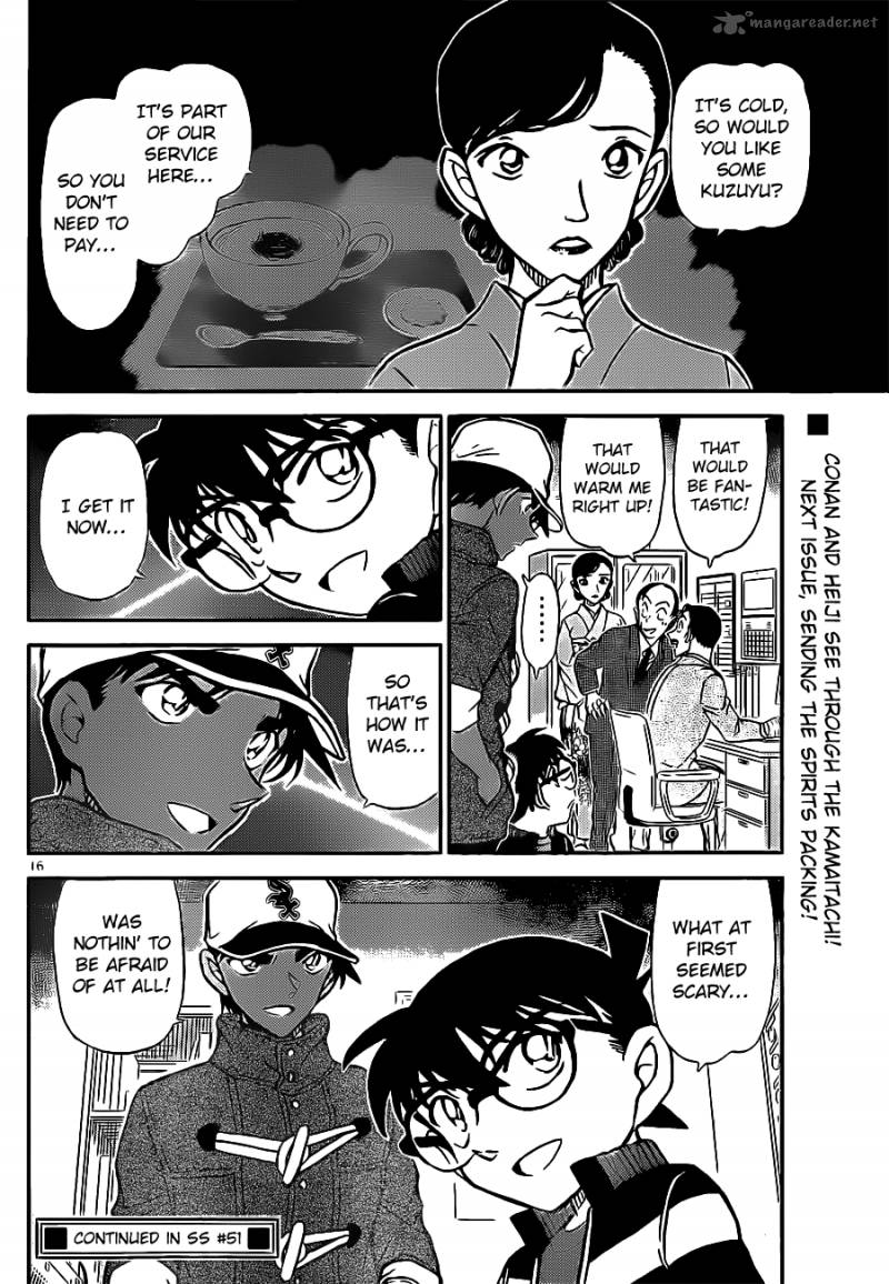 Read Detective Conan Chapter 911 The Kamaitachi's Approach Route - Page 17 For Free In The Highest Quality
