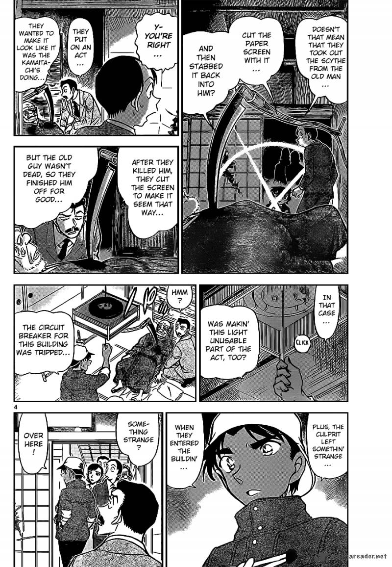 Read Detective Conan Chapter 911 The Kamaitachi's Approach Route - Page 5 For Free In The Highest Quality