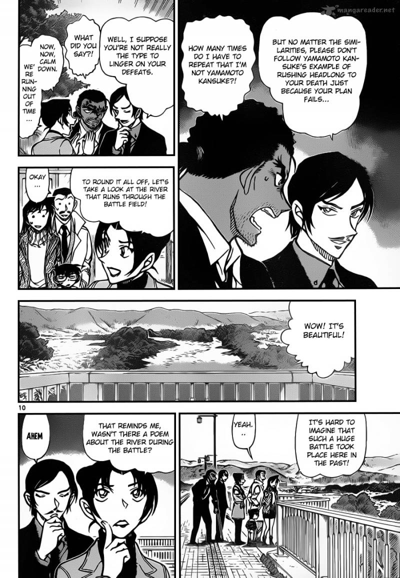 Read Detective Conan Chapter 913 Woodpecker - Page 11 For Free In The Highest Quality