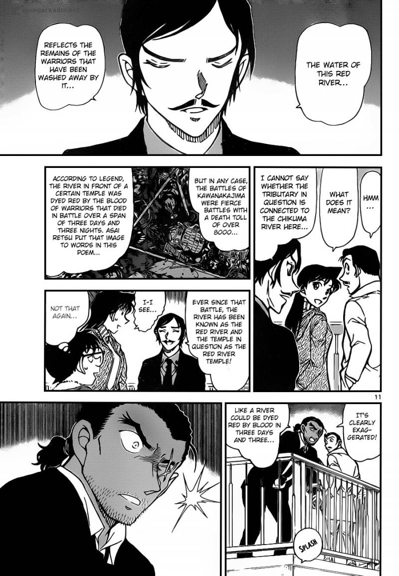 Read Detective Conan Chapter 913 Woodpecker - Page 12 For Free In The Highest Quality