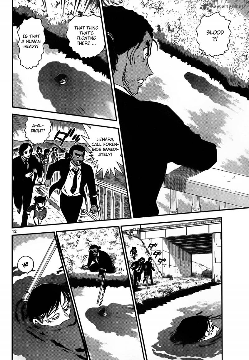 Read Detective Conan Chapter 913 Woodpecker - Page 13 For Free In The Highest Quality