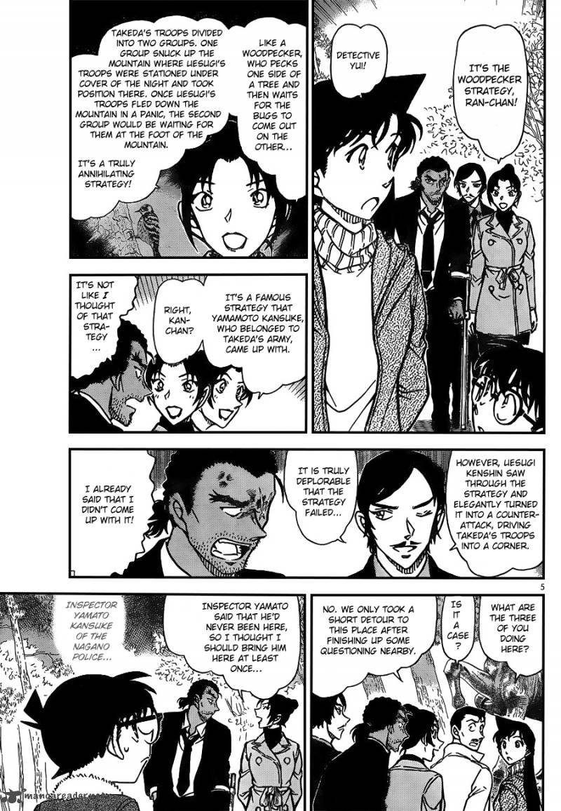 Read Detective Conan Chapter 913 Woodpecker - Page 6 For Free In The Highest Quality