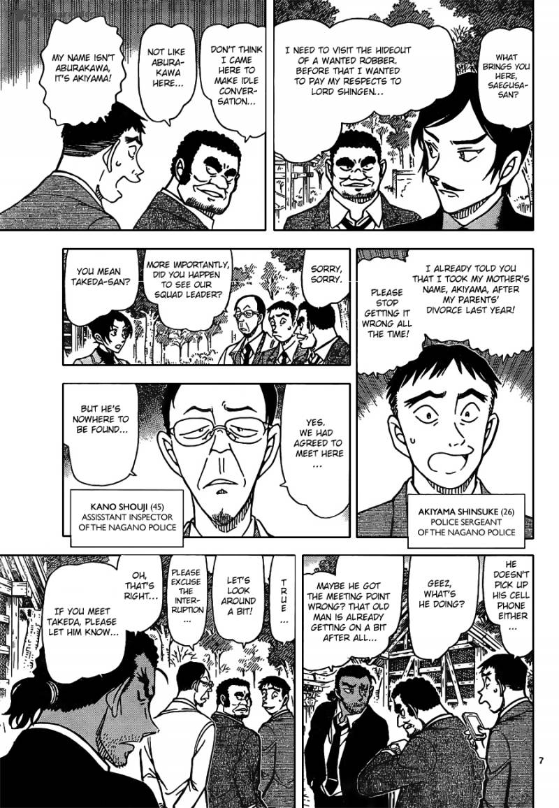 Read Detective Conan Chapter 913 Woodpecker - Page 8 For Free In The Highest Quality