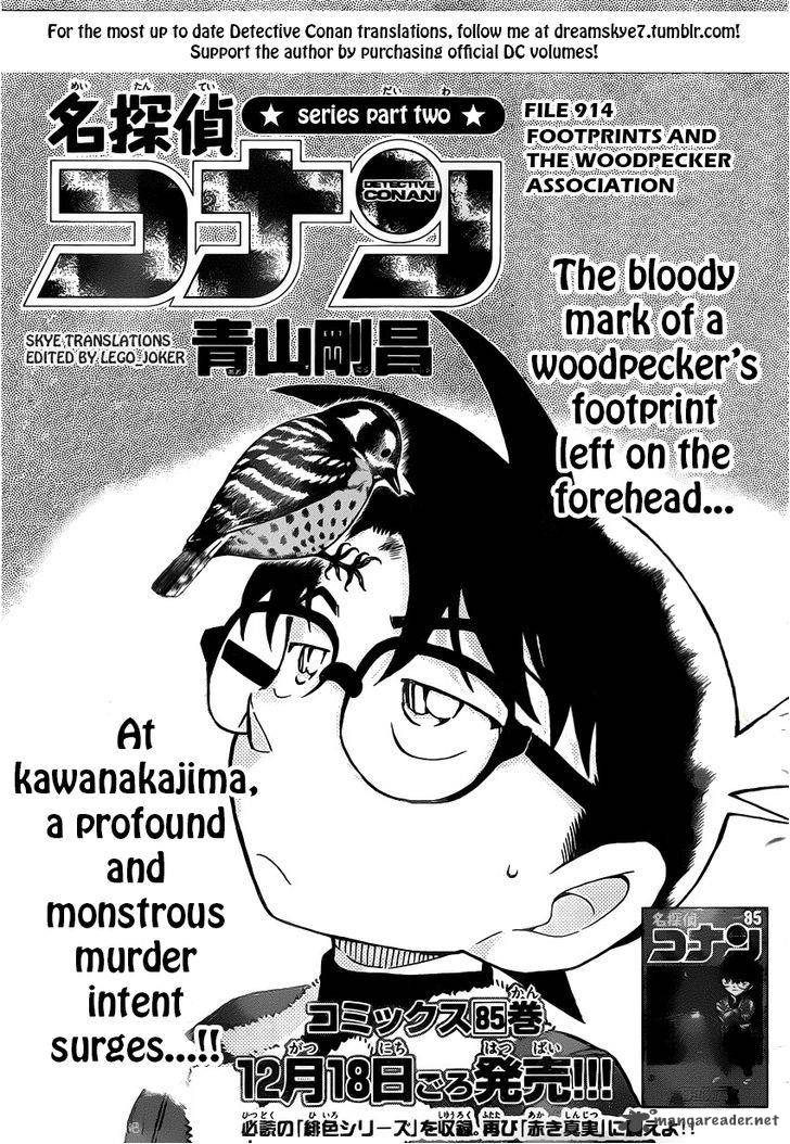 Read Detective Conan Chapter 914 The Footprints and The Woodpecker Association - Page 1 For Free In The Highest Quality