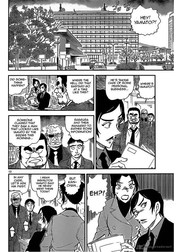 Read Detective Conan Chapter 914 The Footprints and The Woodpecker Association - Page 12 For Free In The Highest Quality