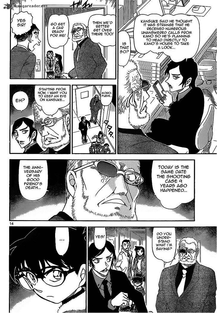 Read Detective Conan Chapter 914 The Footprints and The Woodpecker Association - Page 14 For Free In The Highest Quality
