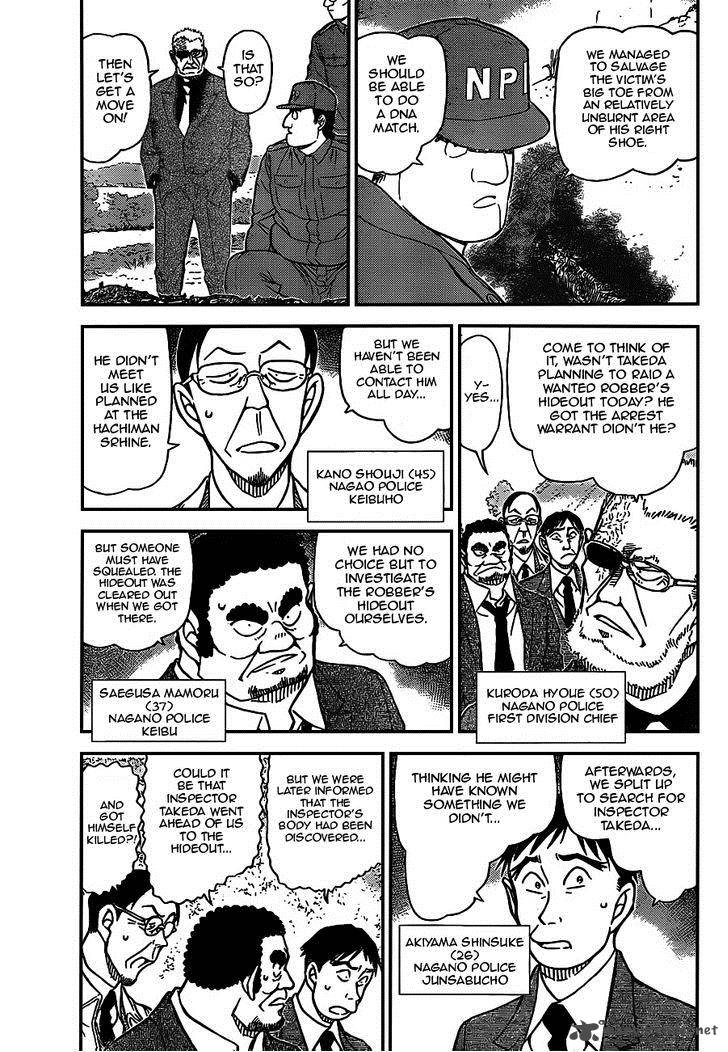 Read Detective Conan Chapter 914 The Footprints and The Woodpecker Association - Page 3 For Free In The Highest Quality