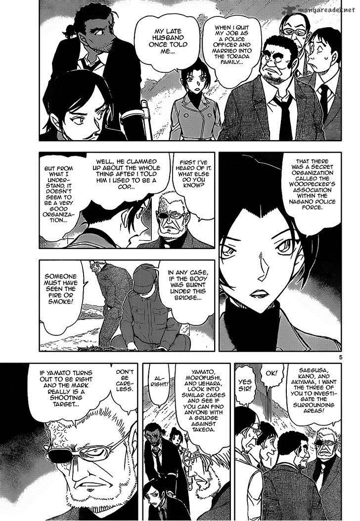 Read Detective Conan Chapter 914 The Footprints and The Woodpecker Association - Page 5 For Free In The Highest Quality
