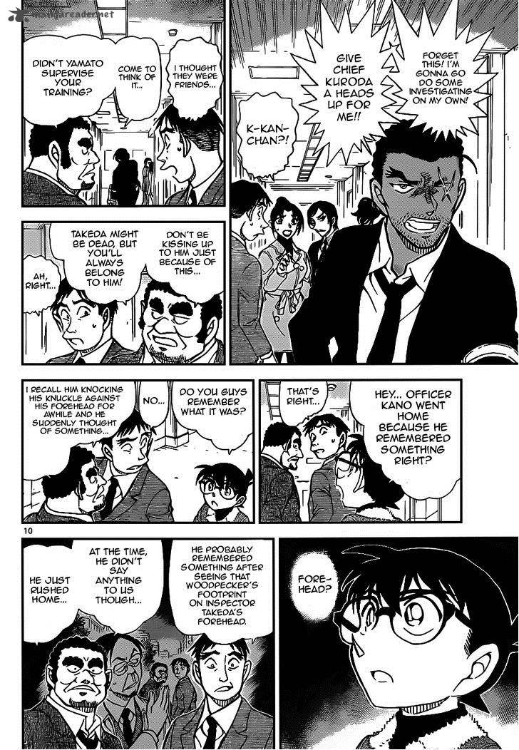 Read Detective Conan Chapter 915 Heading To Mt.Saijo..! - Page 10 For Free In The Highest Quality