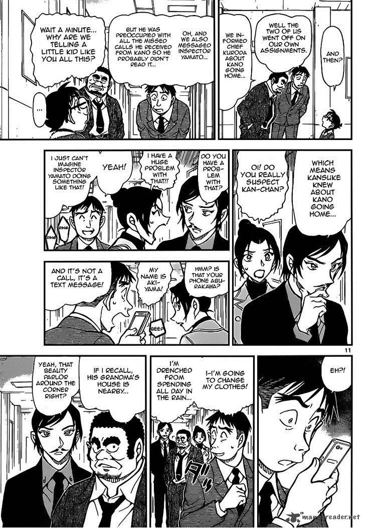 Read Detective Conan Chapter 915 Heading To Mt.Saijo..! - Page 11 For Free In The Highest Quality
