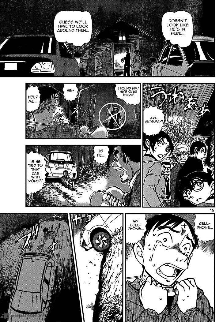 Read Detective Conan Chapter 915 Heading To Mt.Saijo..! - Page 15 For Free In The Highest Quality