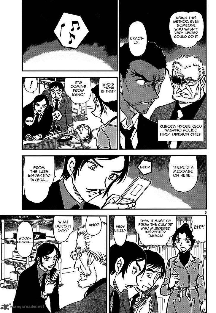Read Detective Conan Chapter 915 Heading To Mt.Saijo..! - Page 5 For Free In The Highest Quality