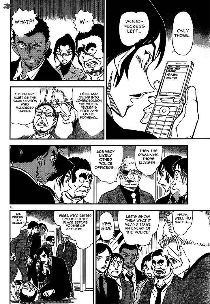 Read Detective Conan Chapter 915 Heading To Mt.Saijo..! - Page 6 For Free In The Highest Quality