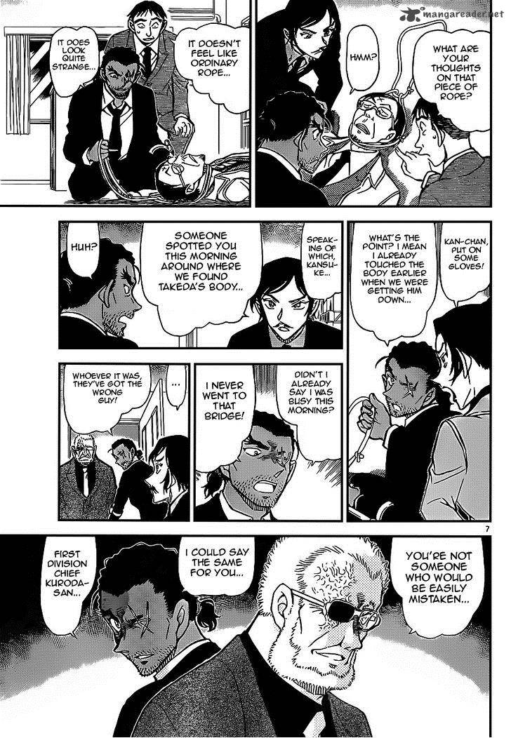 Read Detective Conan Chapter 915 Heading To Mt.Saijo..! - Page 7 For Free In The Highest Quality