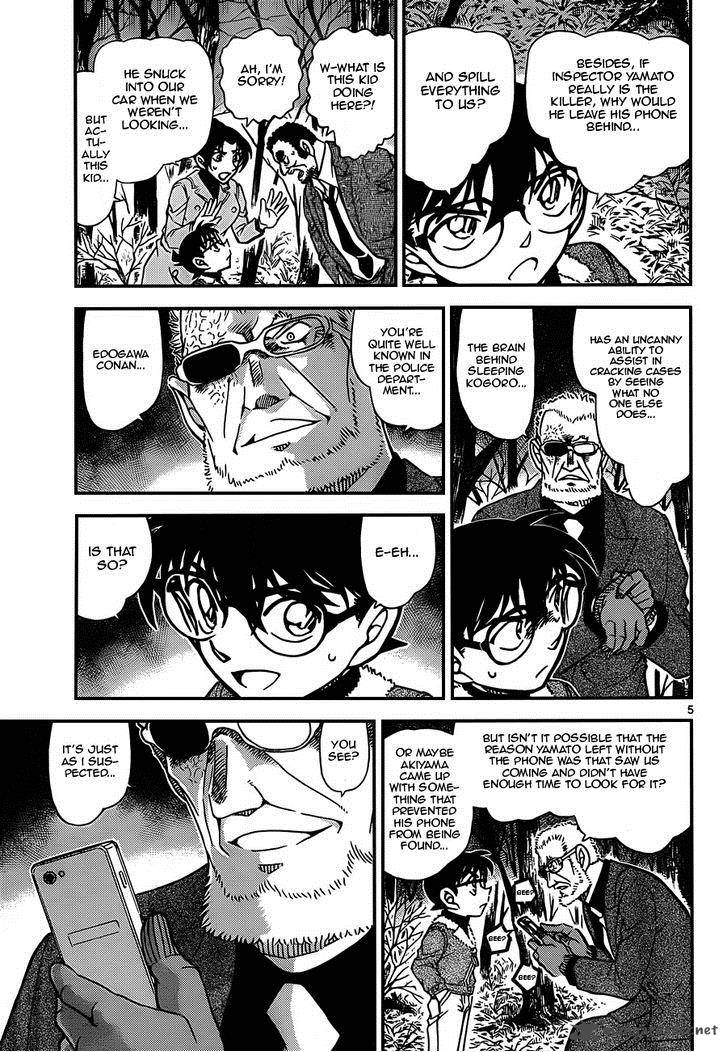 Read Detective Conan Chapter 916 The Past Flows Like Running Water - Page 5 For Free In The Highest Quality