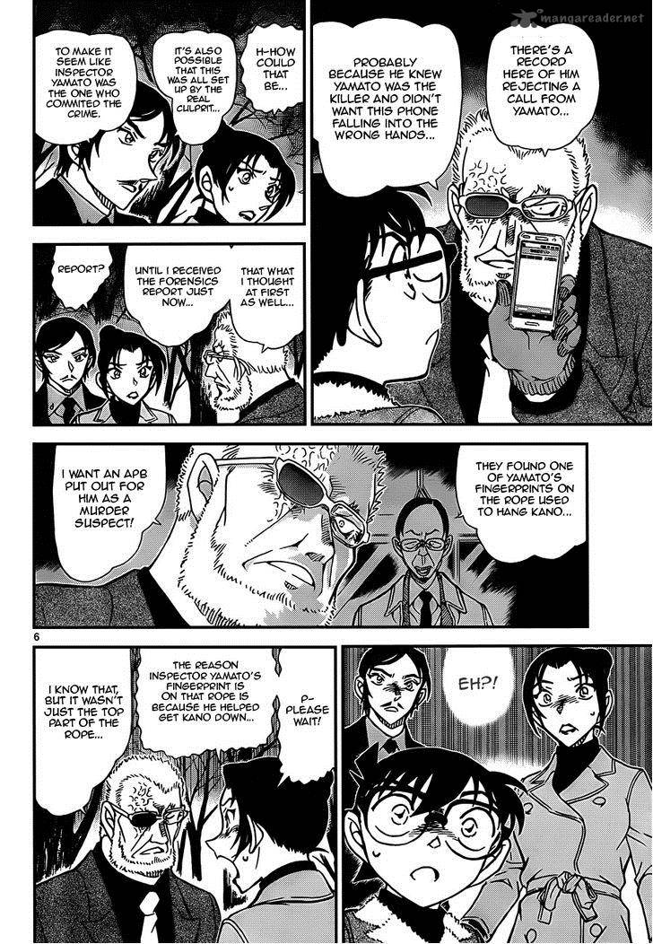 Read Detective Conan Chapter 916 The Past Flows Like Running Water - Page 6 For Free In The Highest Quality